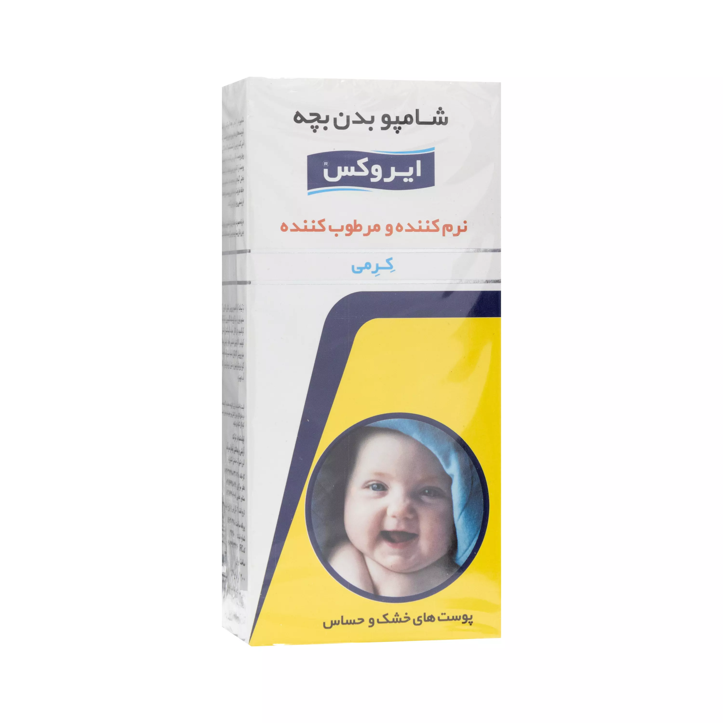 شامپو بدن کرمدار اطفال ایروکس
